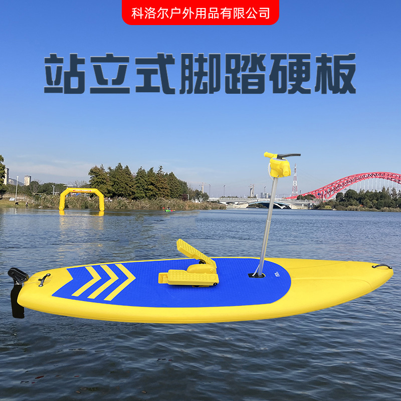 水上SUP板水上冲浪板加厚脚踏式景区塑料材质公园观光脚踏船
