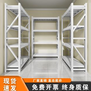 仓储货架仓库多层重型储物架储物间超市快递车库家用货物架收纳架