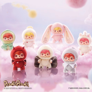 波卡POUKA搪胶毛绒盲盒潮玩挂件女生收藏手办公仔玩偶摆件礼物