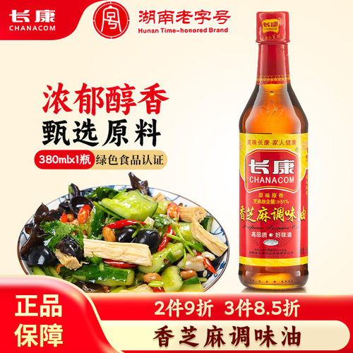 长康香芝麻调味油凉拌拌面火锅