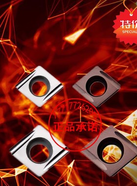 京瓷菱形镗内孔开槽数控刀片CCGT09T302 09T304ER/L-U TN60 PR930