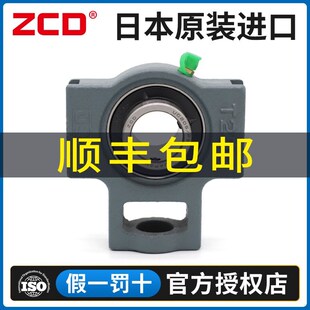 210 212 204 207 208 206 203 205 211 外球面轴承UCT201 209 202