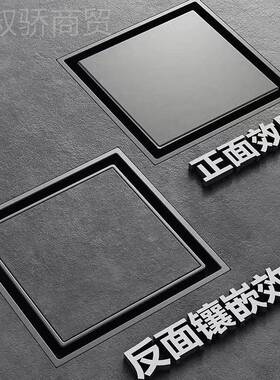 全铜隐地防排漏全CWR铜黑色隐藏式铜地漏臭镶地砖淋浴水防形臭地