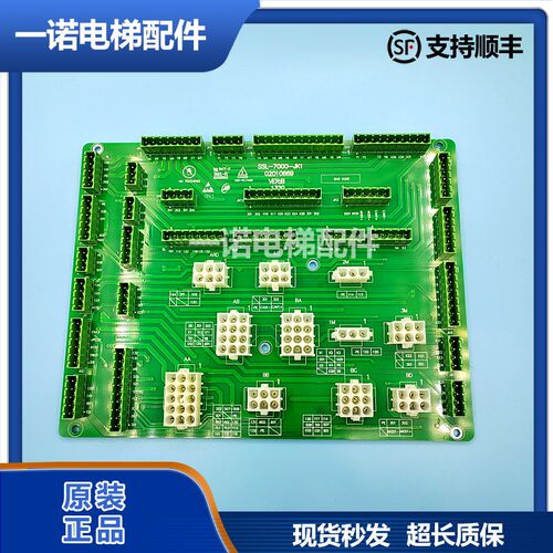 原装全新申龙电梯配件控制柜轿顶板SSL-7000-JK1/JK2轿顶接线板正