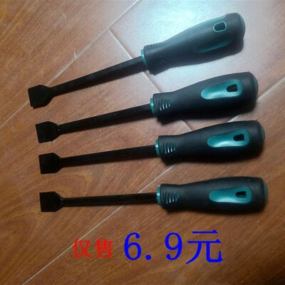 包邮汽车气缸铲刀修边去毛刺起子刮刀密封胶垫清洁刀污垢铲刀