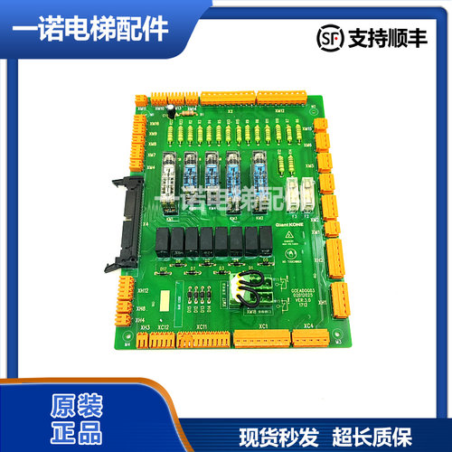 原装巨人通力电梯轿顶板安全回路板GCEADOG03/G06/GCEADO全新质保