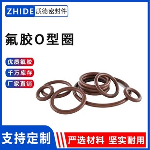 【ZDO】气缸O型密封圈缸套端盖密封耐油NBR耐高温FKM氟胶胶垫圈