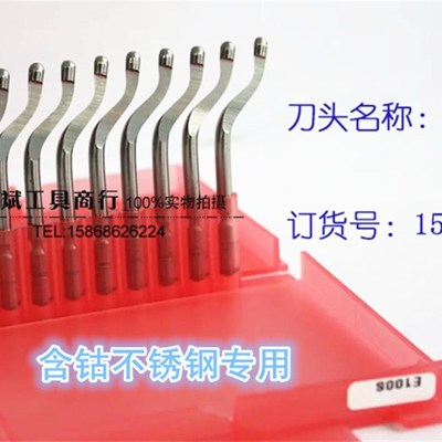 以色列SHAVIV犀飞利E100S去毛刺修边刀高钴长寿命 151-29211