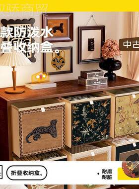 可折卡莱克收IAW纳箱大容量叠格子折柜玩具叠整理盒子收收纳筐纳