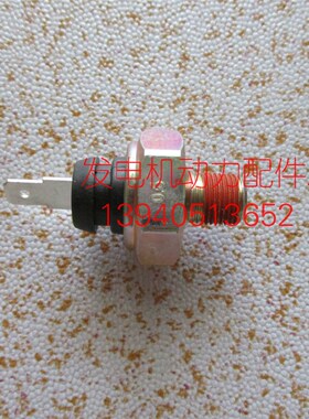 开普发电机机油报警器KDE6500 KDE6700TA KDE6500T机油压力报警器