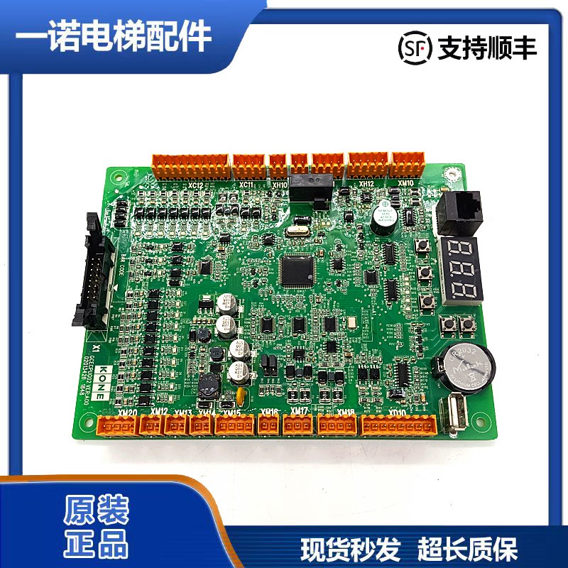 原装巨人通力电梯主板GCECPUG01/G02/G03/原装出售/现货/全新正品