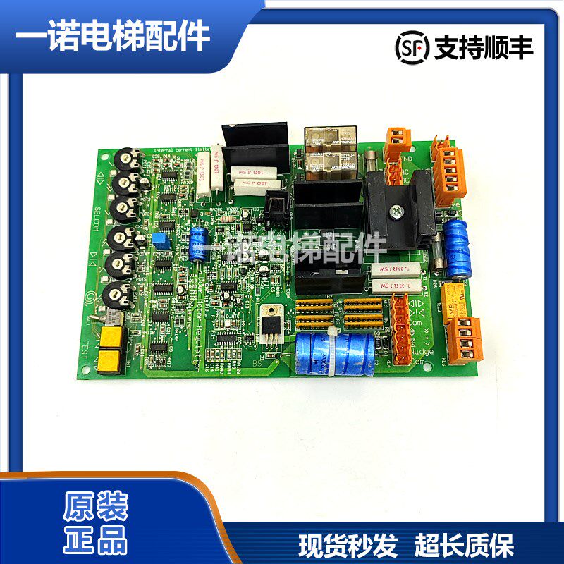 原装电梯配件DCA-01/门机变频器DCA REV 3.0原装现货正品质量保证