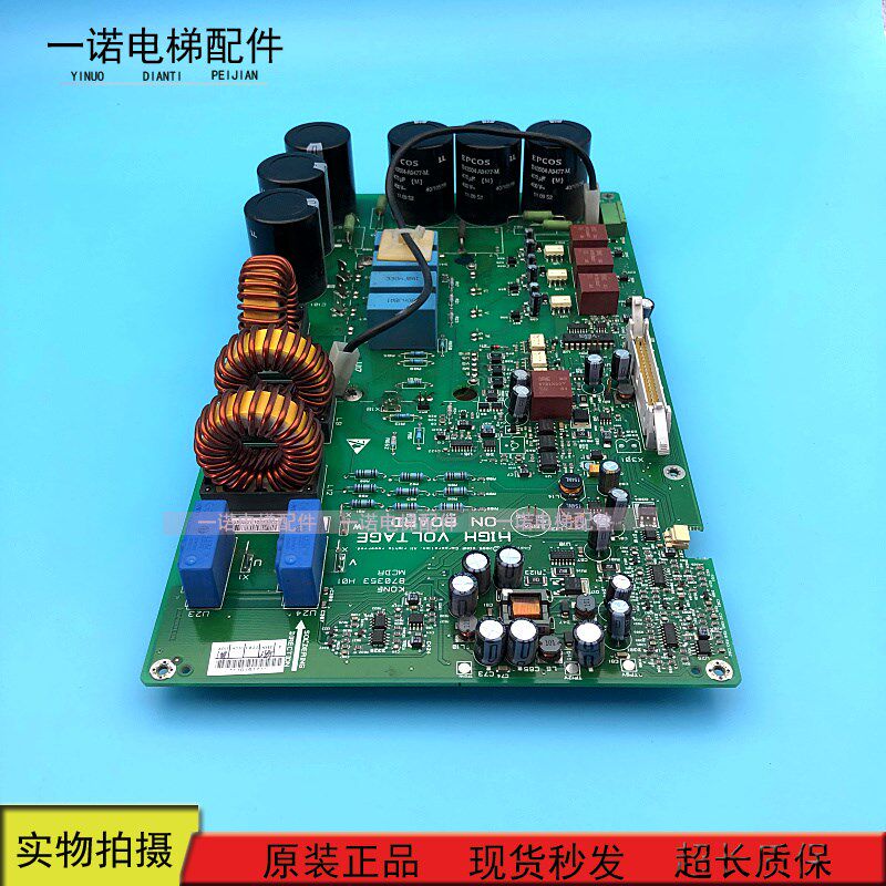 通力电梯V3F16L变频器A2板KM870350G01/870353H01/MCDR原装现货