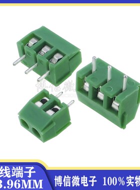 KF396 3.96mm 2P 3P 绿色 MG/KF396 2P  可拼接 接线端子