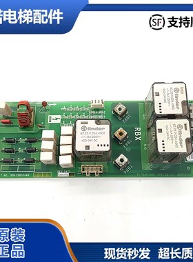 原装奥的斯电梯OVFR1A-402变频器 RBX电源板 KBA26800AAN现货质保