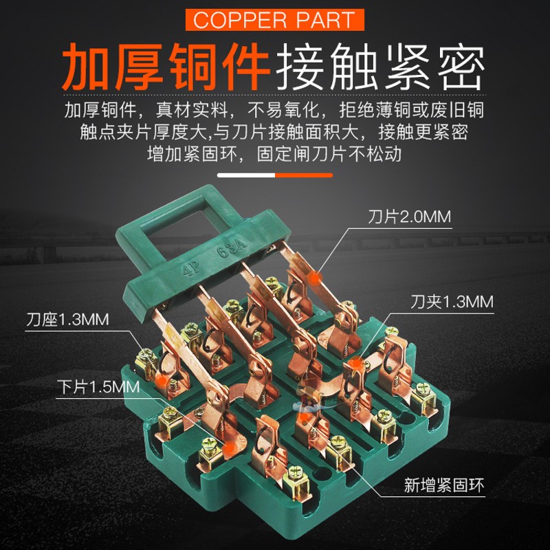 双投倒顺闸刀王开关4P63A三相四线双电源切换 双向转换刀闸380V