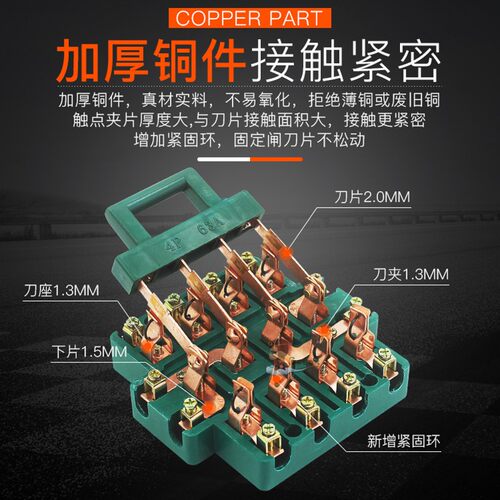双投倒顺闸刀王开关4P63A三相四线双电源切换 双向转换刀闸380V