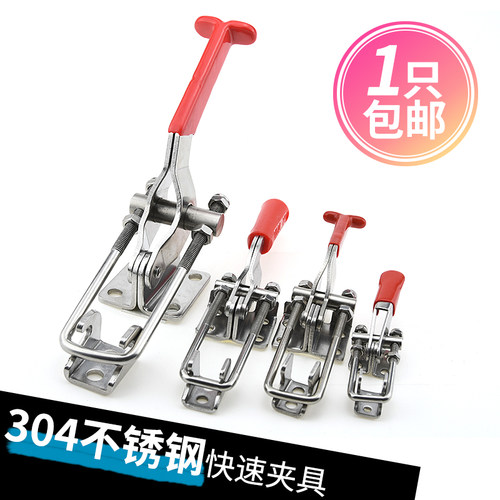 304不锈钢夹具 夹持工具锁扣 锁夹 搭扣箱扣 快速压紧器 门栓