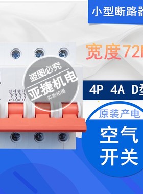 原装 LG LS D型断路器400V空开BKN 4P D4 D6 D10 D20 D32 D40 D63