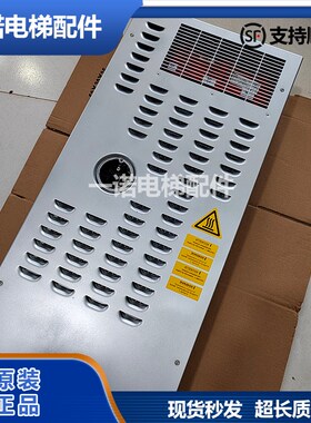 原装奥的斯电梯变频器OVFR1A-402 /404/406/正品现货质量保证质保