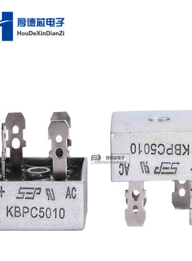 1000V/15A 25A 35A 50A 1000V金属外壳单相二极管整流器KBPC5010
