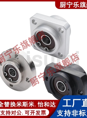 双轴承座组件带座轴承孔径8 BGRBB/BGRZB678 608 698 628ZZ-25 35