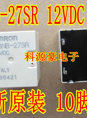 G8NB-27SR 27R 12VDC 朗逸中控 传祺GS5雨刮不工作继电器10脚位