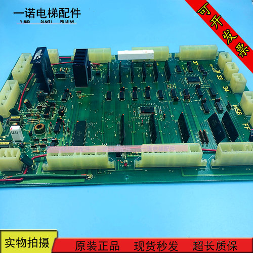 电梯配件日立电梯 YPVF 门机板 INV-SDC9 日立电梯轿顶板现货质保