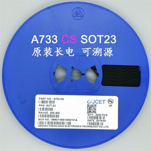 SOT23 信号晶体对管 C945 CJ长晶 长电 原装 60V 150mA A733