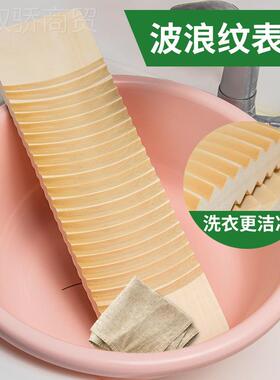 面搓衣板实木家用加厚洗板42332男友罚衣板跪惩罚波纹面双木质搓