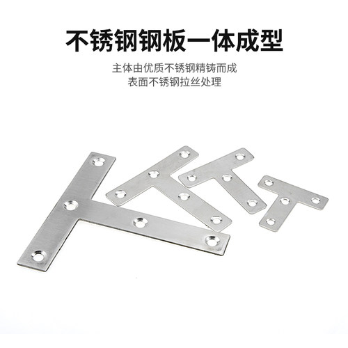 角码 180度直角不锈钢角铁 l型支架固定直角三角铁家具加固连接件