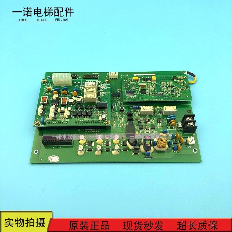 日立电梯配件 日立电梯对讲终端板DIS2000D65000169-V20原装现货