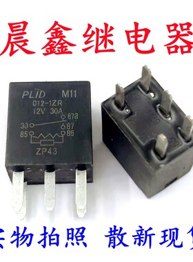 PLID M11 012-1ZR 12V 30A 5脚 汽车继电器 通用 SGMW 23886398