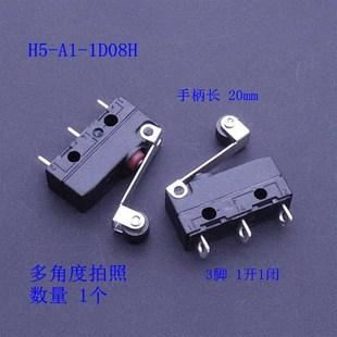 H5-A1-1D08H带轮柄3脚防水微动开关行程限位防尘银点5A250VAC