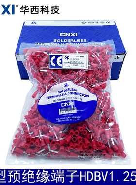 正品华西CNXI片形预绝缘端子HDBV1.25-10-9-14-18扁形绝缘端头