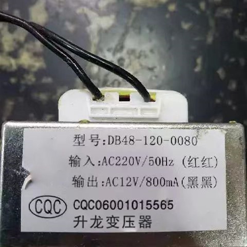 定做电源变压器 DB48-120-0080 AC220V转AC12V  深圳三马电器