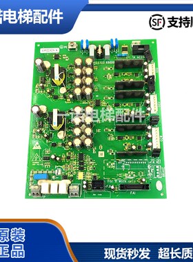 原装日立电梯MCA驱动板 GDCI-200 65000157-V25 13522323全新正品