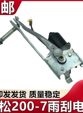 小松PC200-6/7/8/6D102 雨刮电机马达 雨刷器 雨刮马达挖掘机配件