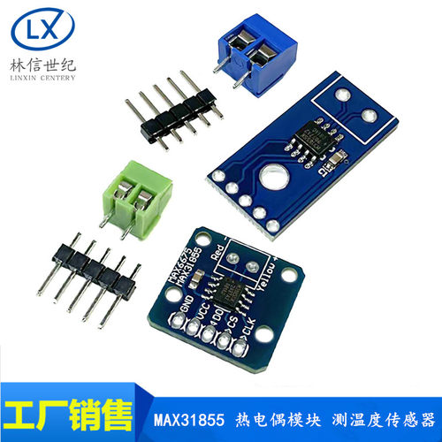 MAX31855 热电偶模块 测温度传感器 温测量K型热电偶模块开发板