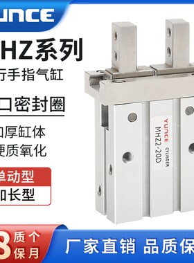 手指气缸气爪MHZ2/MHZL2/MHZJ2-10D-16D-20D-25D-32D-40D1D2D3SCA