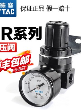 AIRTAC亚德客调压阀SR200-08减压阀SR100-06 SR200081 SR200061