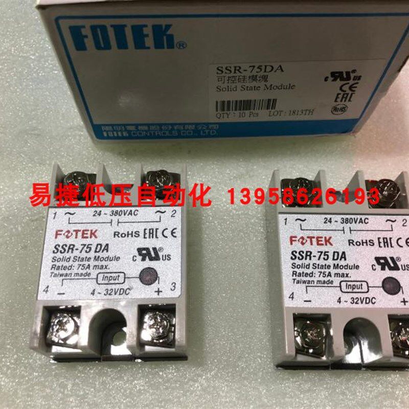 阳明台湾FOTEK 固态继电器 SSR-75DA 75A固态 IN3-32V