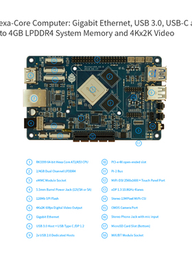 ROCKPro64 开发板 RK3399 瑞芯微 4K pine64 安卓 linux