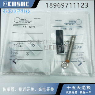 全新接近开关IF5579航空插件式PNP常开电感式高频传感器