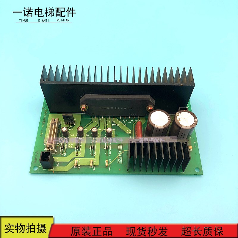 UA2-GDCA日立门机板30004313日立电梯驱动散热板30004314原装现货