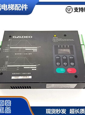 全新原装电梯门机变频器NICE-D-C-SOP4-GMDEO 正品现货超长质保
