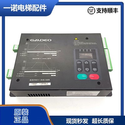 全新原装电梯门机变频器NICE-D-C-SOP4-GMDEO 正品现货超长质保