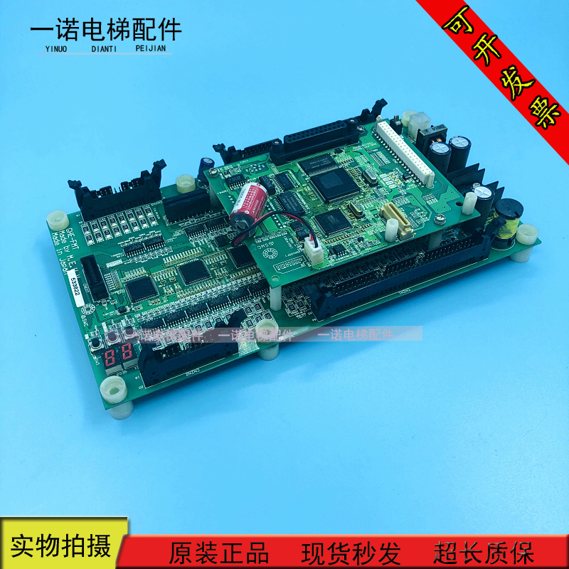 电梯配件日立电梯主板 GHE-FMT/GVF-2 NPH主控板原装现货出售质保