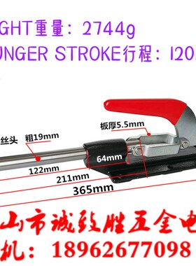 推拉式快速夹具推紧器GH-36330-LL 行程120MM 工装固定夹钳肘夹