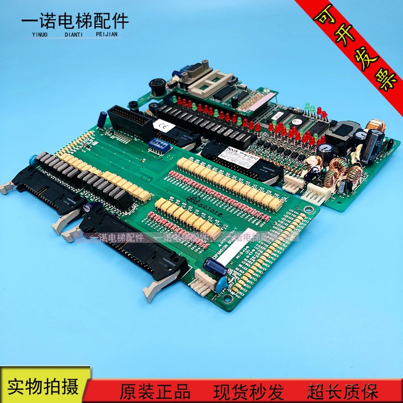 电梯配件 广日主板 FP-M-C32TC 日立扶梯主板 NTP-N17H-T原装现货